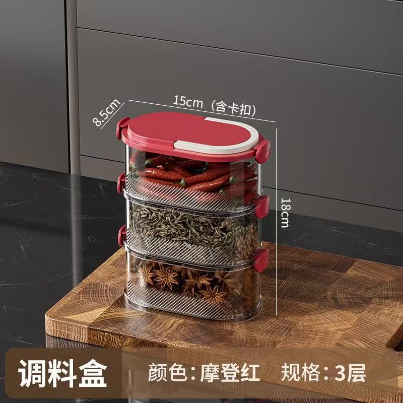 厨房杂粮密封收纳盒食品级保鲜盒香料分类储蓄罐葱姜蒜佐料存放盒|undefined
