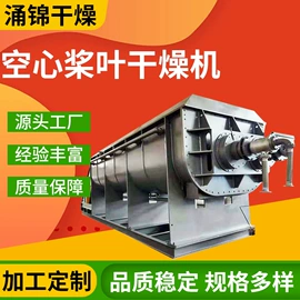 混合机;制粒干燥设备;真空干燥机