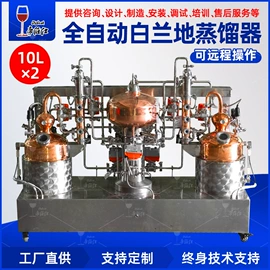 蒸馏设备;酿酒设备;木桶