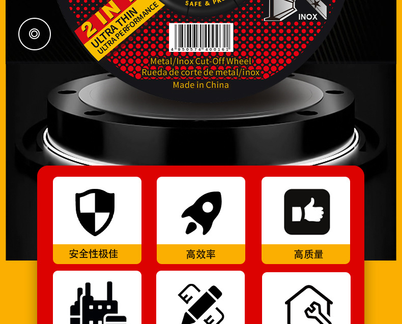 模板3欧版打磨片_04