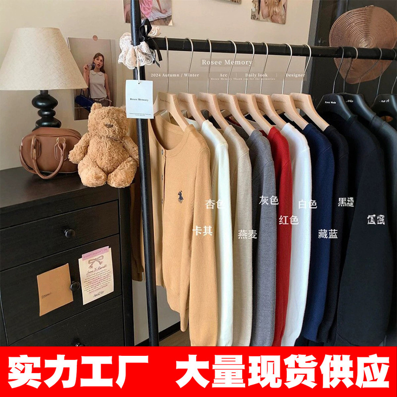 Core-Spun Yarn Fabric Soft and Smooth Embroidered Round-Neck Knitted Cardigan Sweater for Women 2026 Autumn Outerwear and Inner Layer Jacket