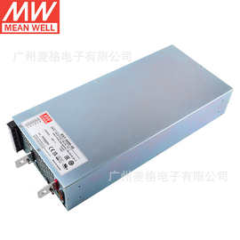 台湾明纬RST-5000-36 开关电源4968W36V138A电源供应器带PFC功能