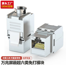 ��Դ�^���S�����W�jģ�K������f�׾C�ϲ����W������rj45�B�ӿ�