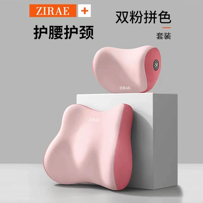 Pillow Lumbar Support Car – Waist support - double-pink-headrest-lumbar-support-set-universal-model