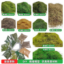 8mm�������η��ֹ����Bɳ�Pģ�Ͳ��Ͼ��^��Ƥ�ݴ�diy�ݷ۲ݽq���