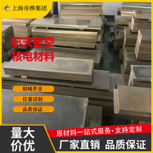 ZCuSn10P1�a���~C5440 BC3�~��C5191 C93800�~��ZQSN5-5-5�~��