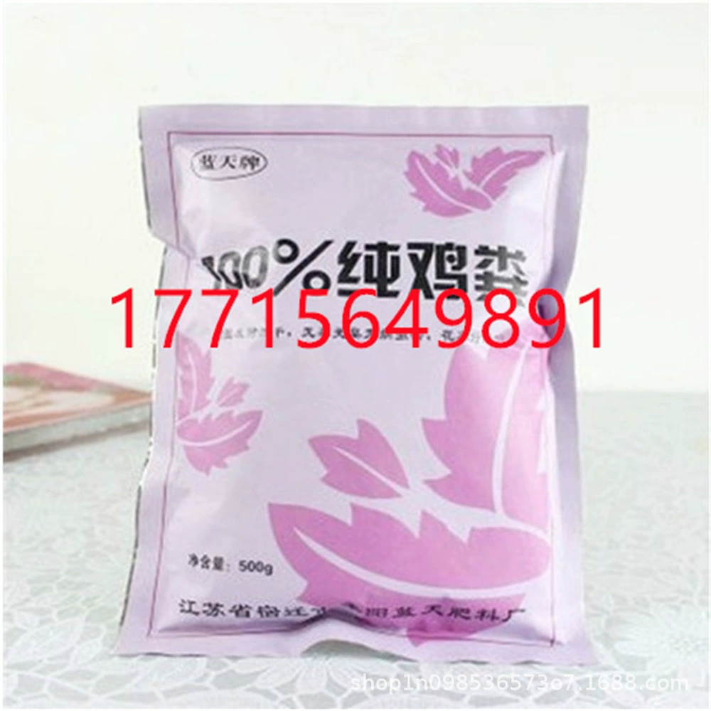 Органические овощи и цветы Выращивание питательных удобрений Гранулированный куриный помет Удобрение Ферментированный куриный помет Чистый куриный помет Органическое удобрение