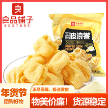 ��Ʒ������ײ��˾�16g/��������Ƭ��ʳƷ���e��ʳ��ͯС��ʳ