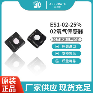 ES1-O2-25% sensitivity 0.2±0.03 nA/ppm oxygen sensor ES1-O2-25%-HH