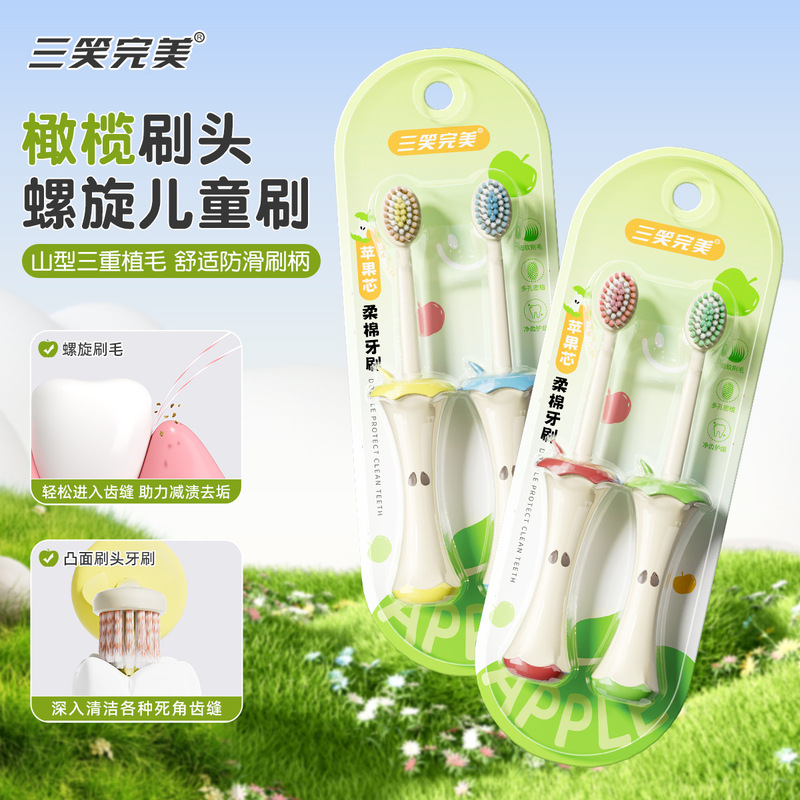 Apple Soft-Bristle Kidsren's Toothbrush 3-12 Years Old, Mountain-Shaped Convex Surface, Dense and Cute Toothbrush, Special Toothbrush for Kidsren and Babies Apple Soft-Bristle Kidsren's Toothbrush 3-12 Years Old, Mountain-Shaped Convex Surface, Dense and Cute Toothbrush, Special Toothbrush for Kidsren and Babies