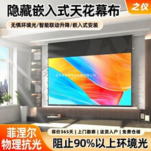 Ƕ��ʽͶӰĻ���[��ʽ�컨Ļ늄��������������ͶӰ�xĻ��