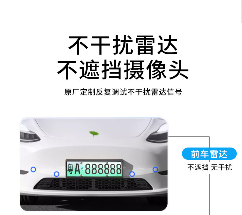 Foreign Trade Applicable New Version Modely Tesla License Plate Frame Plug-In Carbon Fiber Plate Frame Modification Accessories Wholesale