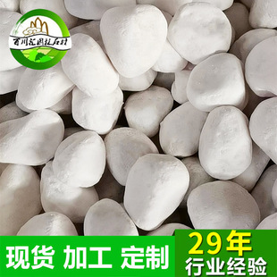 ��ɫ�Z��ʯ�껨ʯ�@�����ʯ�@��ɢ��Сʯ��·߅���pʯ��ѩ����