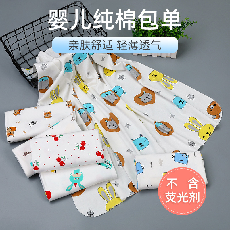 Newborn Baby Pure Cotton Swaddle Wrap Blanket, Essential Cotton Gauze for Newborns