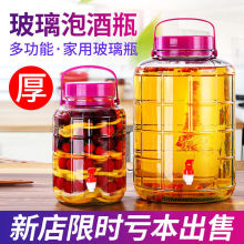 泡菜坛子泡酒玻璃瓶大号密封玻璃罐家用食品级腌菜坛加厚酒坛批发