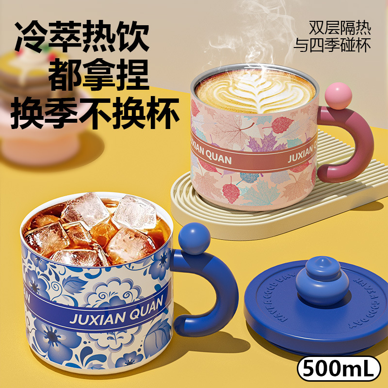 캐릭터 뚜껑 손잡이 보온 머그컵 500ml 사무실 커피컵