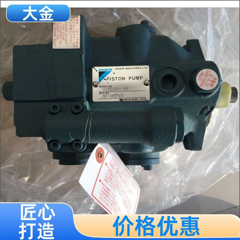 泵芯油口方向 柱塞泵 顺时针 V15A4R-95 日本DAIKIN大金