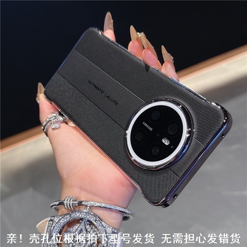 无边框素皮适用华为Mate70Pro壳RS新款mt70+保护套mete60防摔pura|undefined