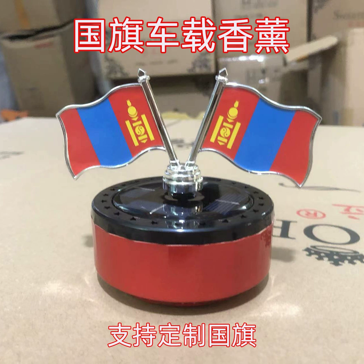 Креативный баннер для украшения автомобильного парфюмерии с ароматерапией на борту может быть преобразован с ароматом на солнечной машине