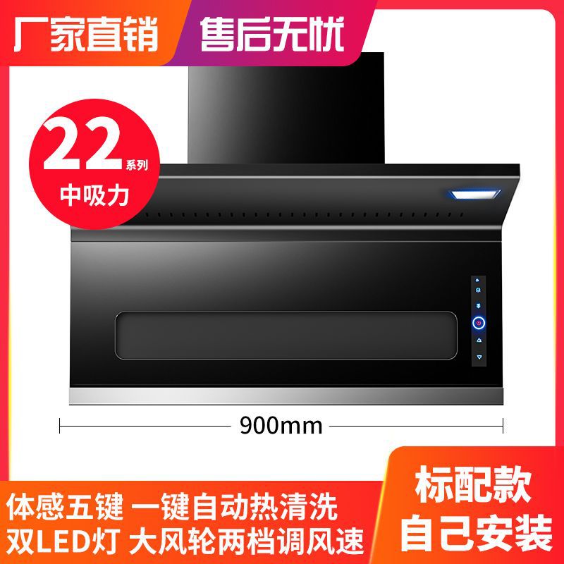 공동 보증(직접 설치) - 표준 5버튼 90 와이드 스마트 체성감각 벨트 자동 세척