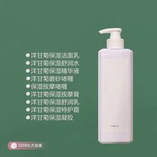 ����Ժƿ�b��ʾ������沿��Ħ��ˬ�wˮ��Һ���AҺ����˪��500ml