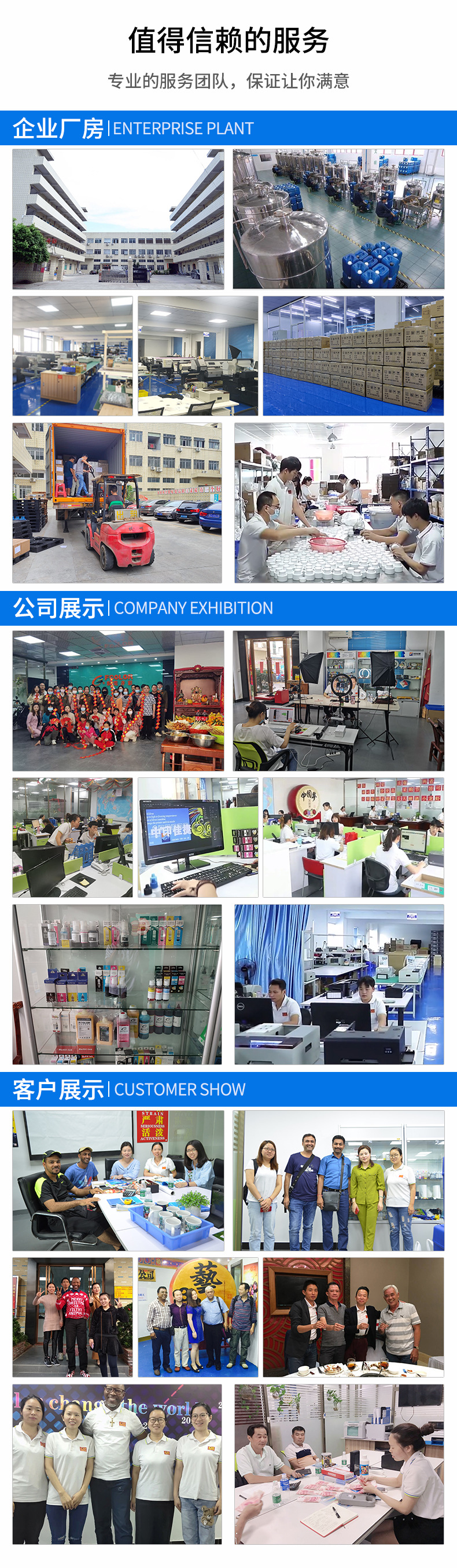 热升华详情页_08