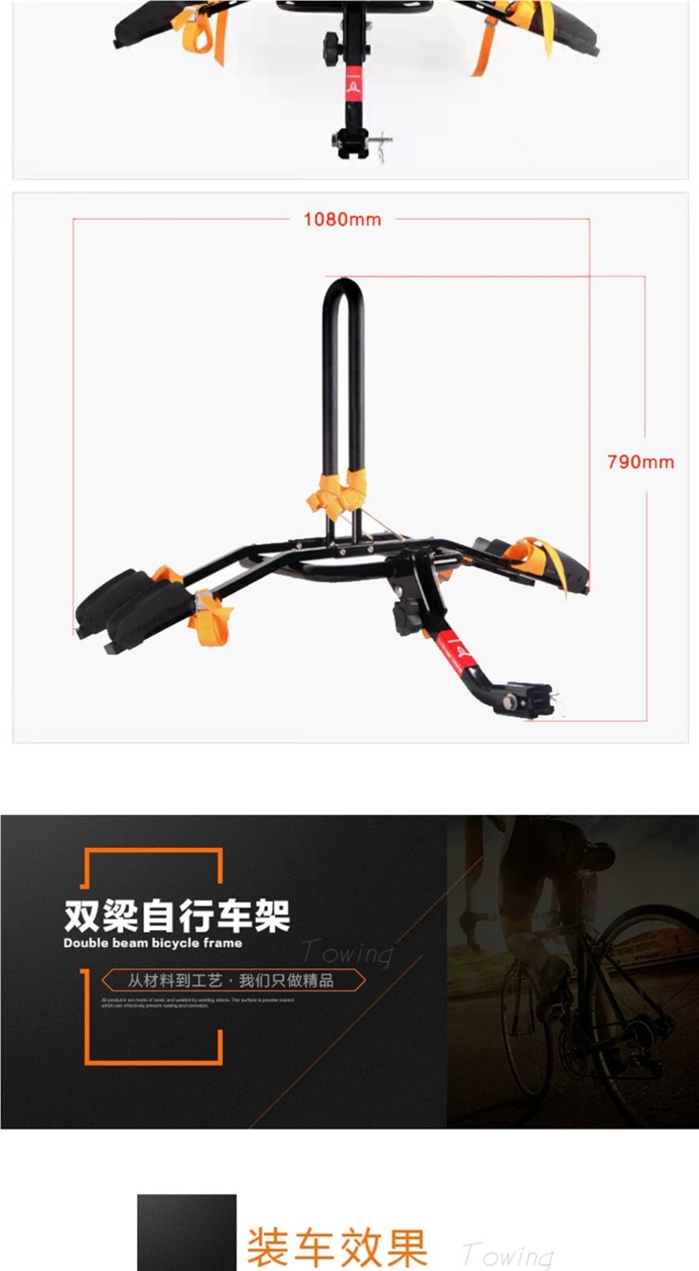 Car Bicycle Rack Car Trunk Rear Rack Suv Foldableing Hanging Square Mouth Bicycle Rack