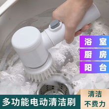 鞋刷子洗碗洗鞋家用电动清洁卫生间刷地板厕所厨房多功能刷锅神器