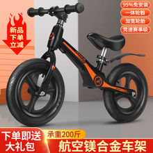 兒童平衡車1-3-68歲男女寶寶滑行車無腳踏滑步單車學步踏行玩具車