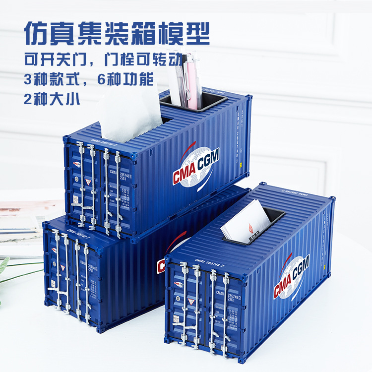 CMACGM modelo de contenedor de simulación industrial de plástico de viento bolígrafo caja de toallas de publicidad comercial regalos patrón personalizado