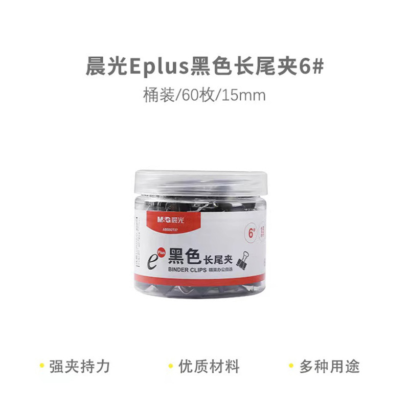 ABS92737【15MM】60개입