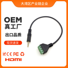 �⺸�a���l3.5mm 4��4�������D�Gɫ�Ӿ��⺸�������l�D���^���O