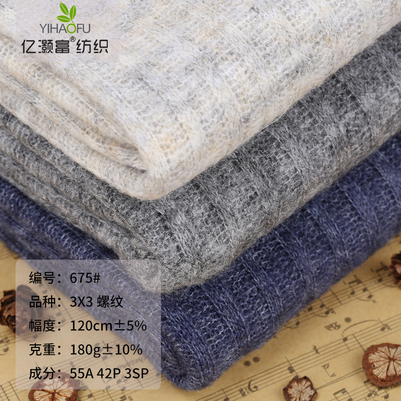 3X3 螺纹罗纹冬天外套专属罗纹 羽绒服袖口下巴罗纹厂家批发