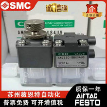 CKD������AMDSZO-X30/X25/X20/X10/AMDSZO-8BUS3 4 6US-3 4