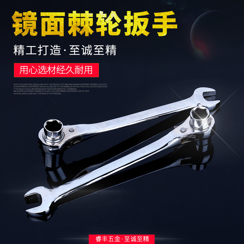 现货供应睿丰棘轮扳手 结实耐用55#钢两用棘轮扳 单头扳手不含税