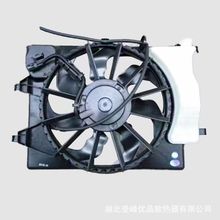 汽车散热器 25380-D0000 散热器风扇适用于17瑞纳