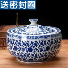 景德镇正品青花陶瓷储物罐密封米酒坛子猪油罐家用厨房容器茶宇坤