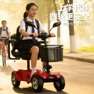 for Seniors – Qatlanan elektrik velosipedlər