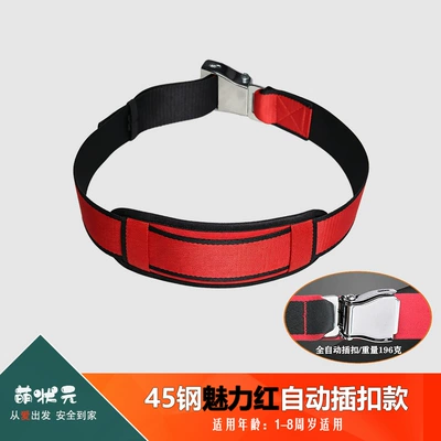Other Automotive Safety Supplies for Car Seats, Car-Mounted - see-sku-908-airplane-clasp-charming-red-automatic-buckle-style