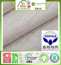 天然有机亚麻胚布50*54纯亚麻布3米宽幅有机麻布家居家纺面料GOTS