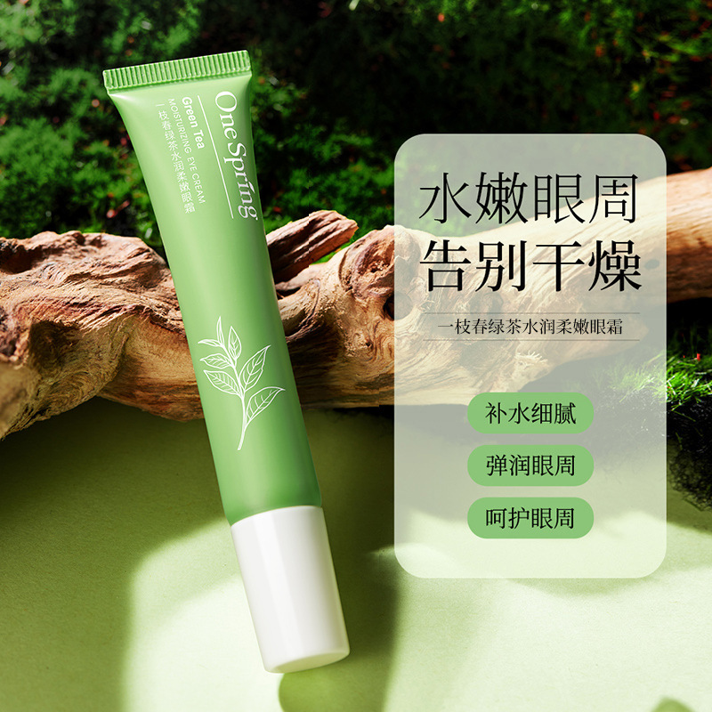 一枝春綠茶水潤清透眼霜 保濕滋潤呵護眼周提靚嫩膚 眼部護理眼霜