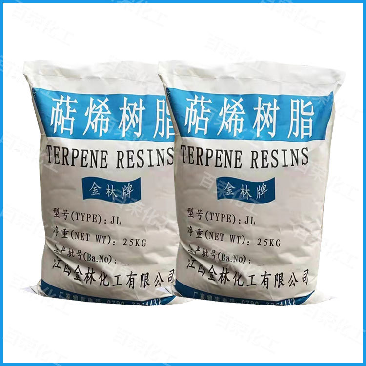 厂家供应萜稀树脂T80 90 100 120 黄色颗粒热熔胶粘接剂 品质保证