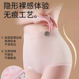 10A免洗芙蓉玫瑰裤高腰内裤桑蚕丝底裆女士内裤LF