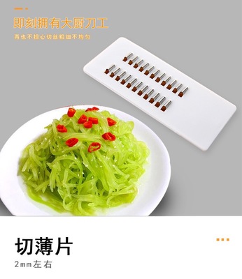 廠家直銷振動切菜器收子蘿蔔擦子兩元批發塑料收子多功能切菜器