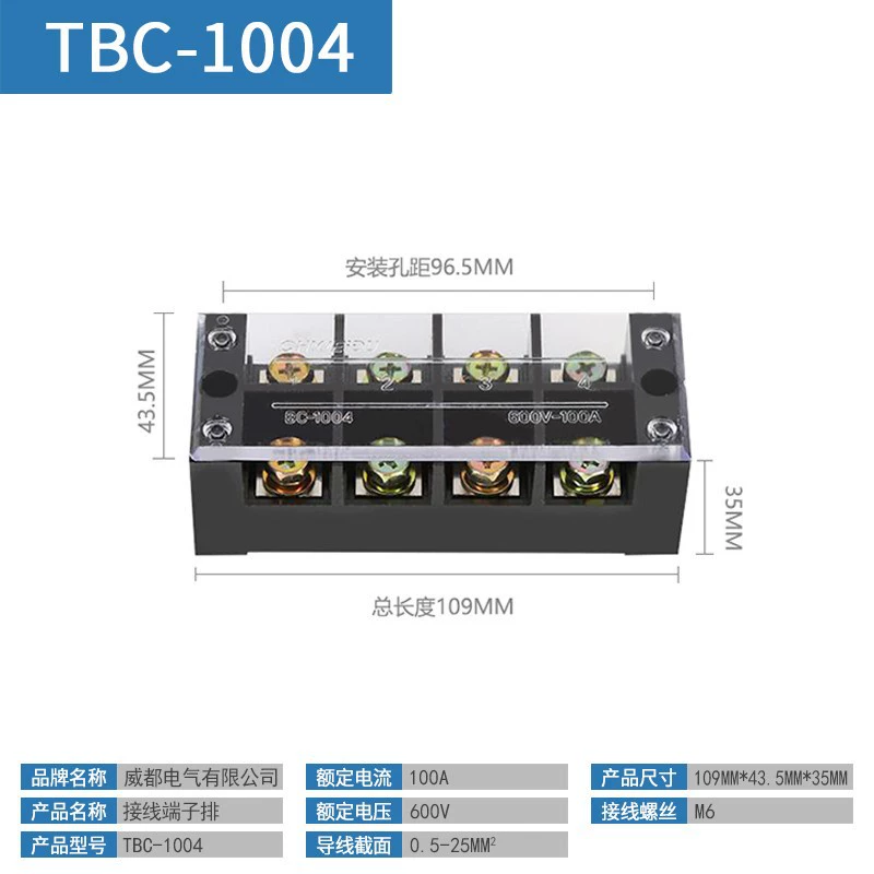 Большая текущая монтажная клемма TBC6003 TB60A/3/5/6/12P ряд проводки TB100A/4P -bit колонка проводки