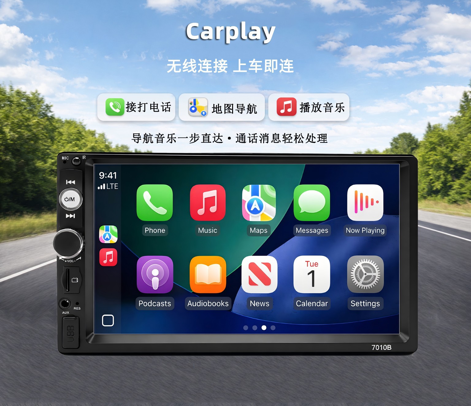 Single-Dongle In-Car Mp5 Player with Capacitive Touch Screen, Carplay, Bluetooth Calling, and Reversing Camera 7010B