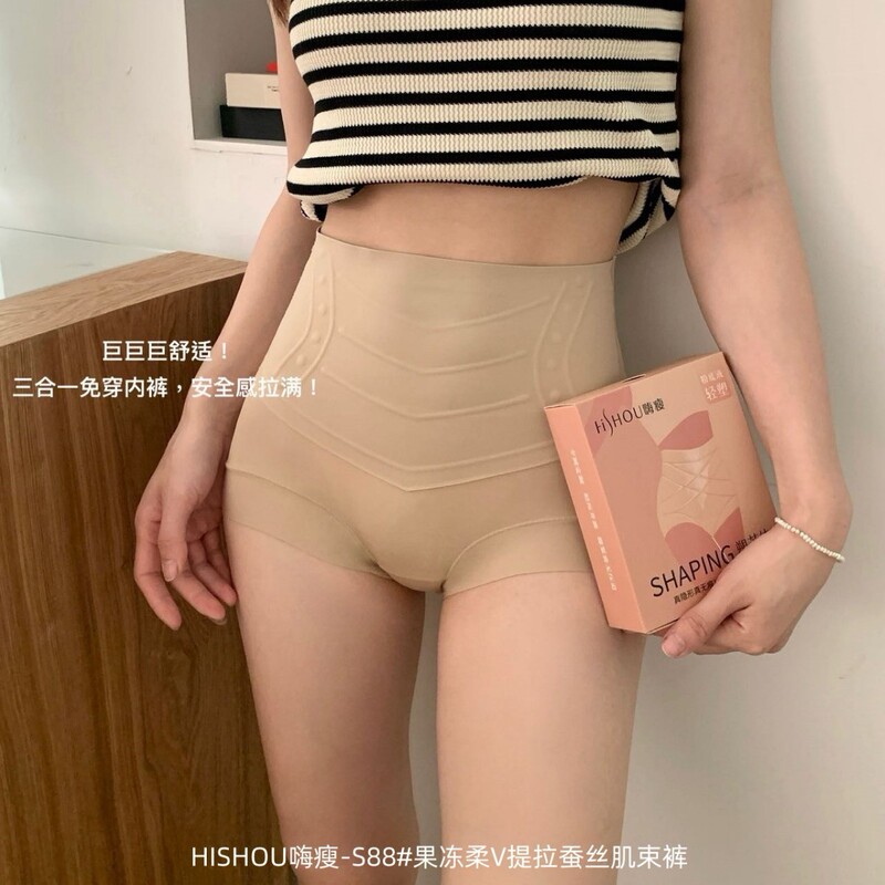 Hishou Hi Slim S88 # Jelly Soft V-Lift Silk Fiber Shaping Underwear Striped Comfortable Skin-Friendly Tummy Control Panties Hishou Hi Slim S88 # Jelly Soft V-Lift Silk Fiber Shaping Underwear Striped Comfortable Skin-Friendly Tummy Control Panties