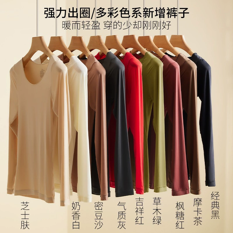 Demi-season keep warm ultra thin comfortable soft base set, fitted
