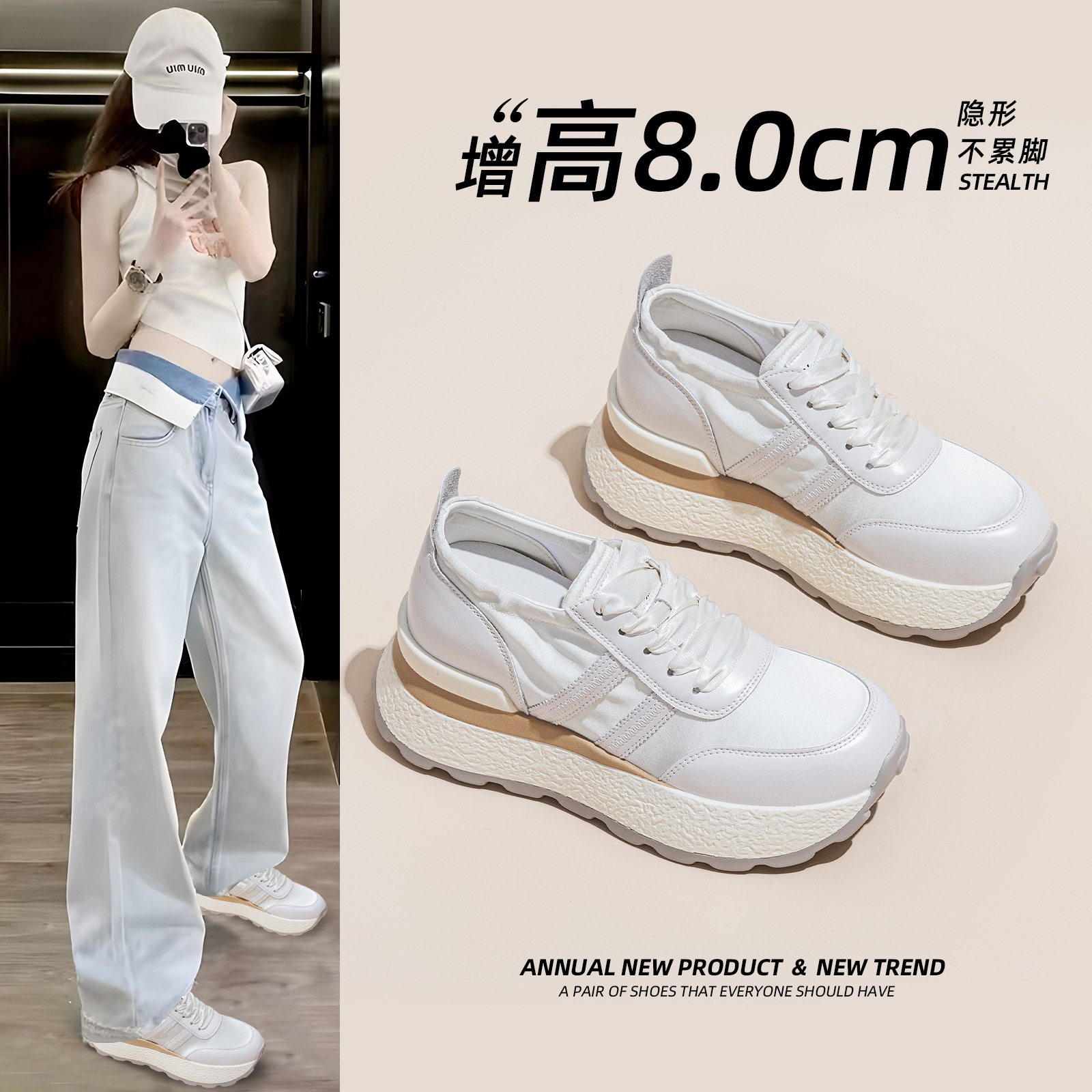 Women's Dad Shoes 2026 Summer New Style Silk Satin Hidden Height Increase Thick-Soled Breathable Casual Trendy Sneakers