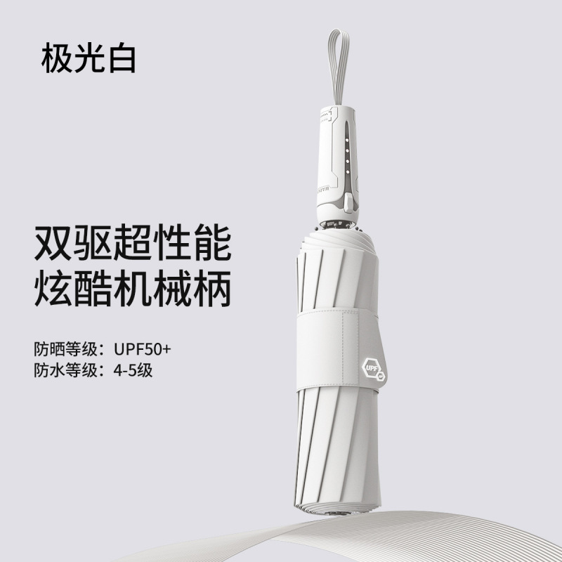赛博全自动折叠雨伞大号男士加固加厚抗风晴雨两用女太阳伞遮阳伞|undefined